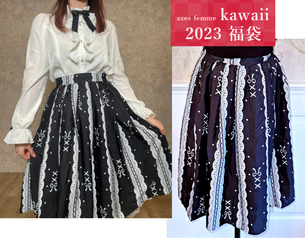 Axes Femme Kawaii 2023 Lucky Bag Black Skirt J Fashion Jirai Kei Gothic Lolita